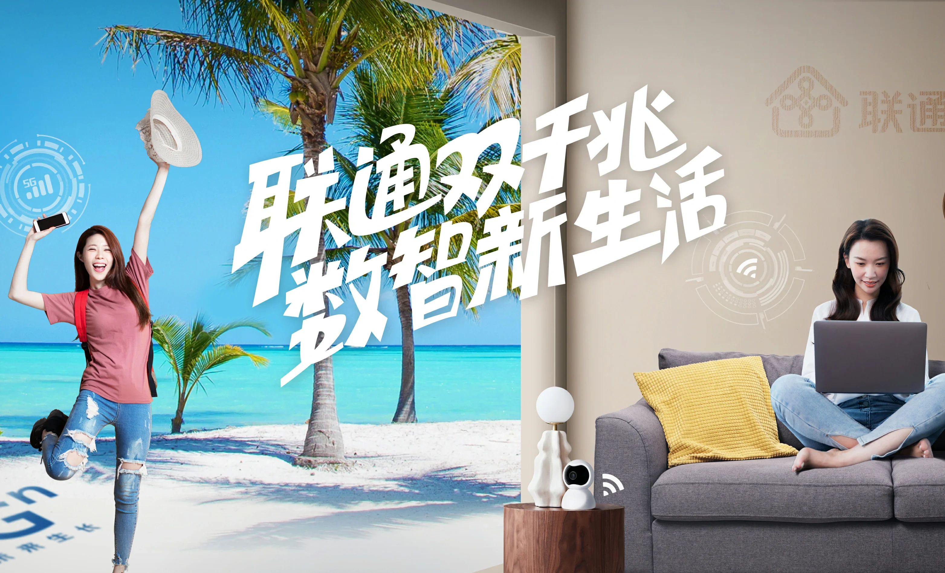 西乡县中国联通